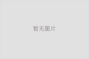 升降台1